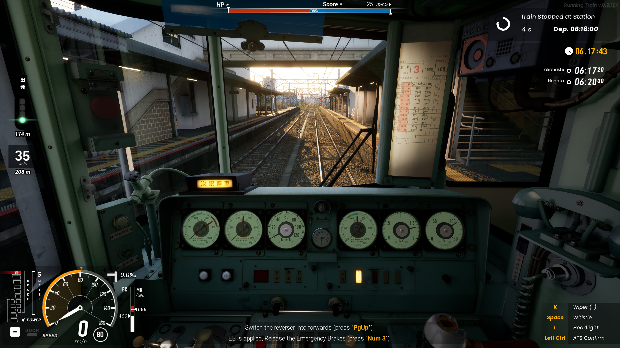 Running Train - © Novatetsu Games / Screenshot: InaiMathi.de Running Train Cockpit